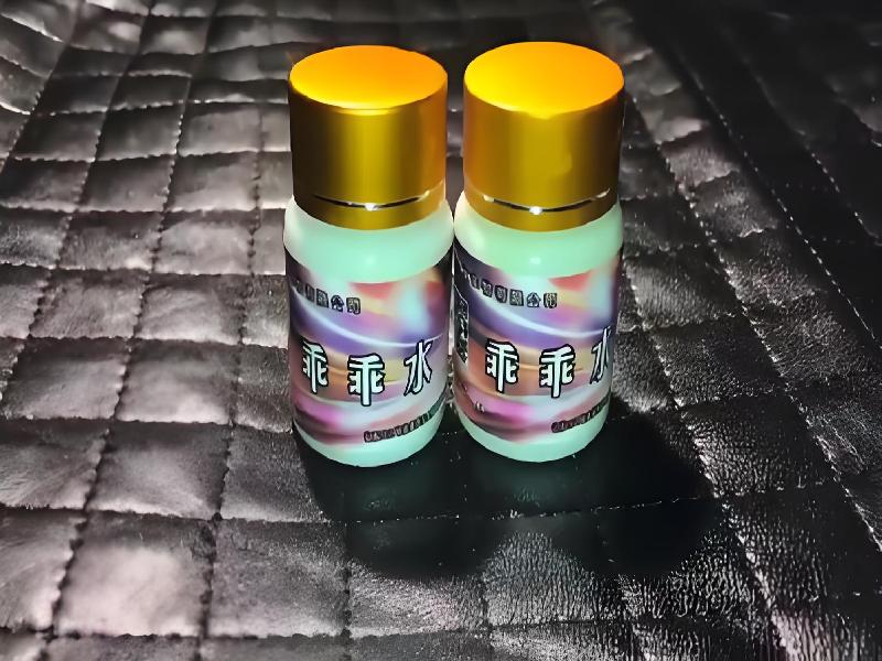 女士专用迷水9044-jrH型号